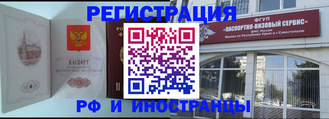 пропишу в квартире в Донском