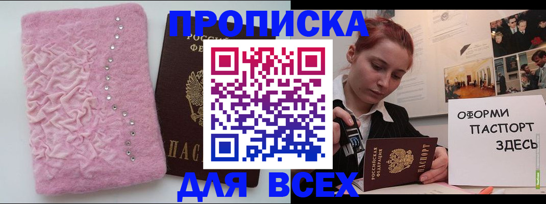 регистрация для школы в Донском
