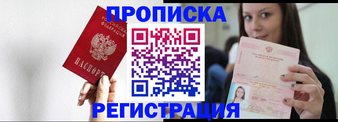 регистрация для дет. сада в Донском